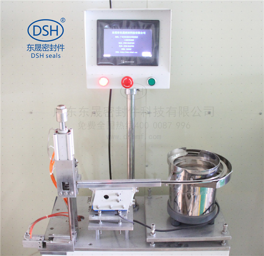 全自動溜光計數機