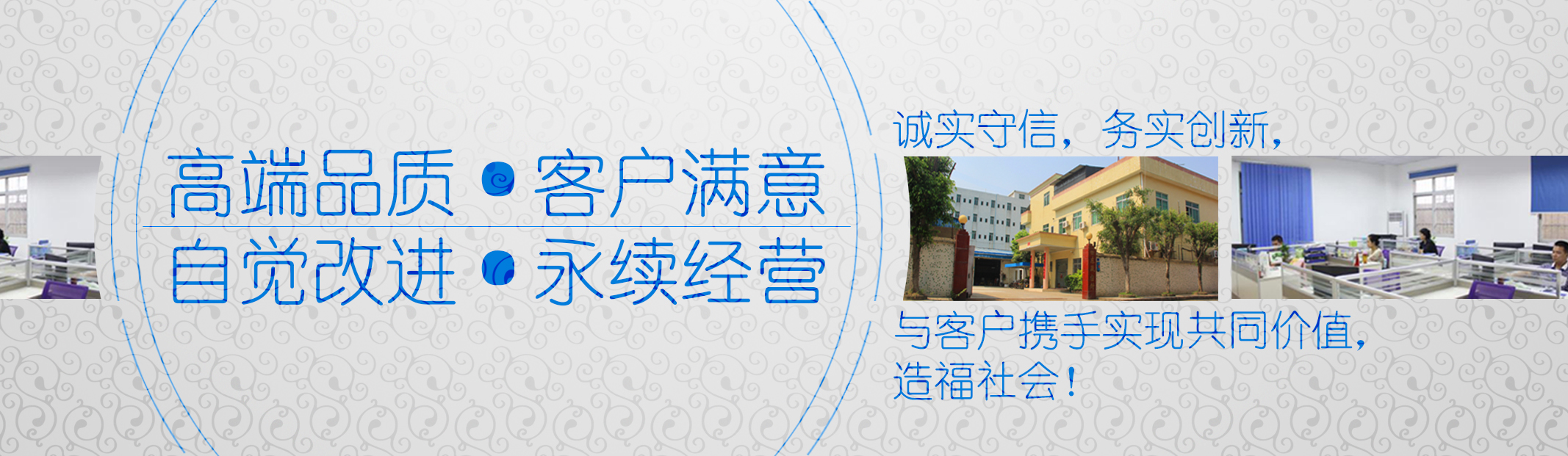 搜狐自媒體之公司環境廣告