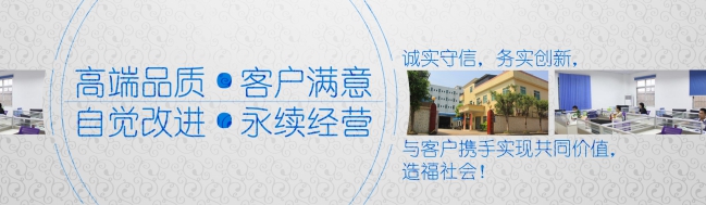 東晟密封廠家公司圖片及公司辦公室環(huán)境圖片廣告 東晟密封廠家公司圖片及公司辦公室環(huán)境圖片廣告