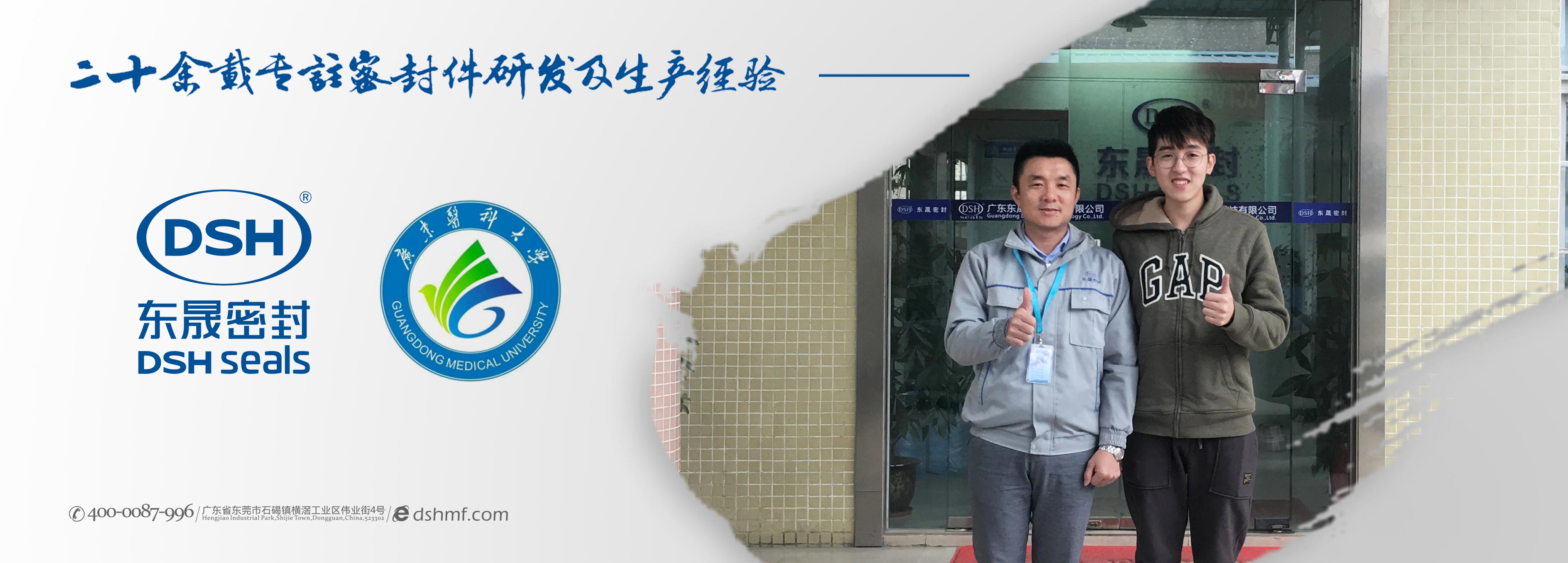 東晟密封件公司胡燕林與羅醫生合照