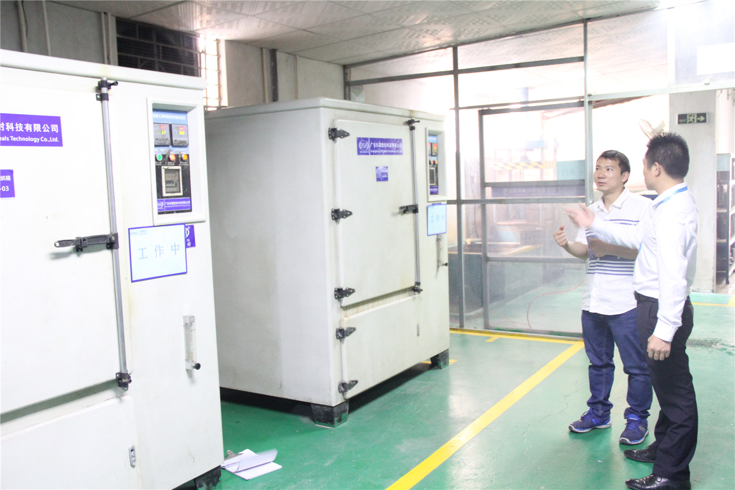 東晟密封件公司密封件生產車間