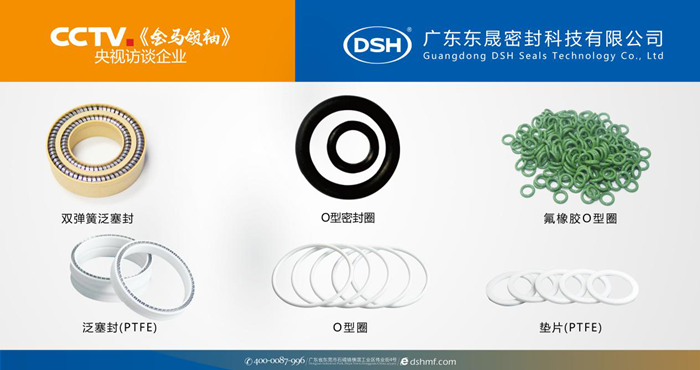 密封圈,密封件公司