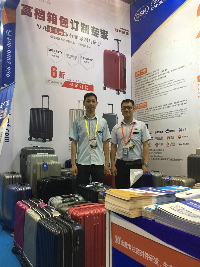 終于，到了我們公司另一個(gè)品牌了，我們”東晟人”不僅是密封件，還一支團(tuán)隊(duì)專業(yè)訂制箱包的哦！
