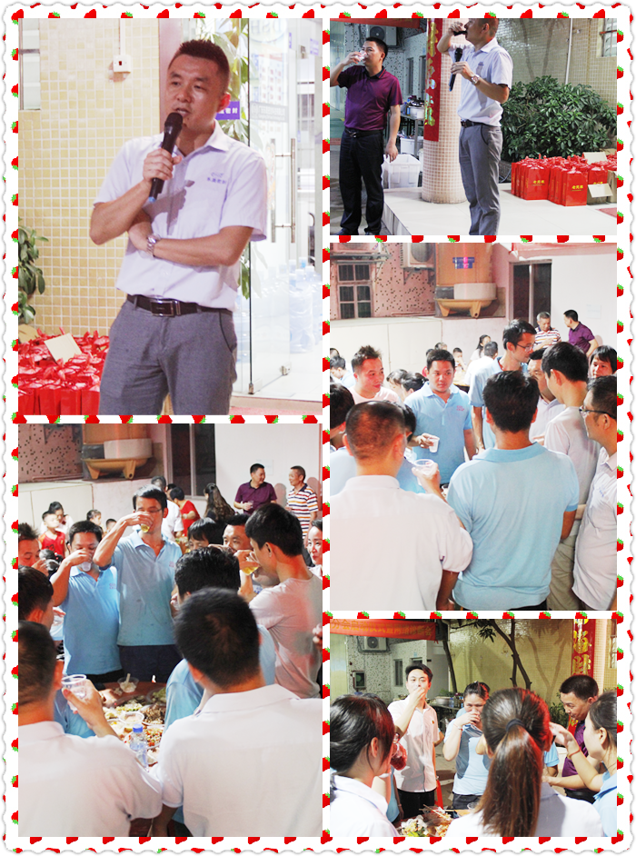 東晟密封公司總經(jīng)理胡燕林上臺致詞，并與“東晟人”小伙伴們共同舉杯，歡中秋！