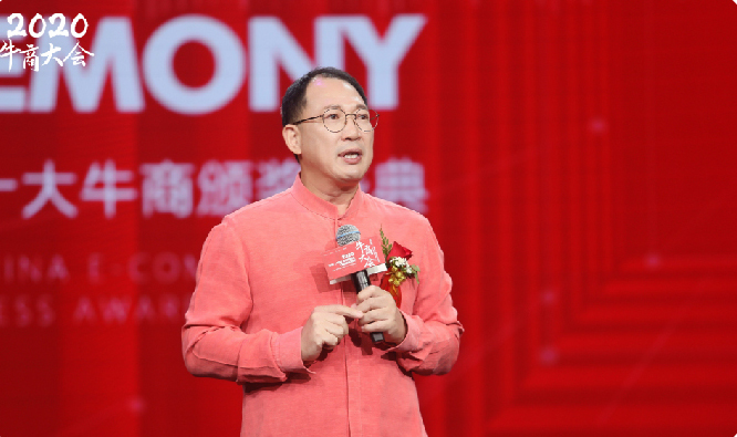 央視財經評論員、單仁資訊集團董事長單仁博士在大會致辭