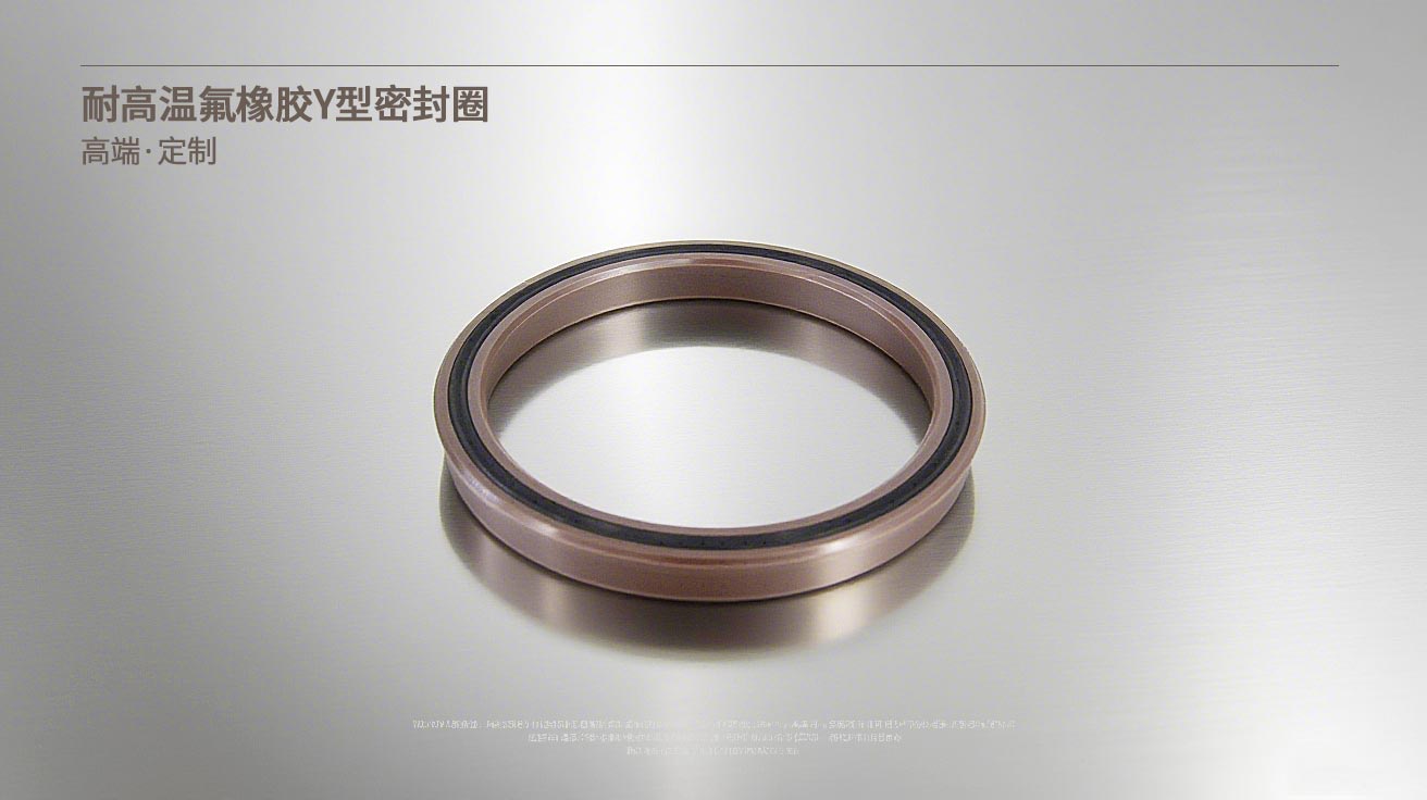 耐高溫氟橡膠Y型密封圈 - 高溫密封圈,氟橡膠密封圈,橡膠密封圈,Y型密封圈3