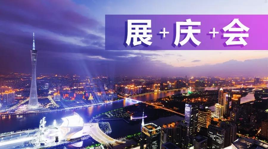 2018年廣州首|屆國(guó)際工程機(jī)械配件展圓滿落幕！