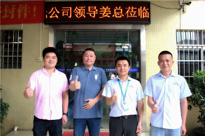 東晟密封與韓國富光BKS，同行友好交流