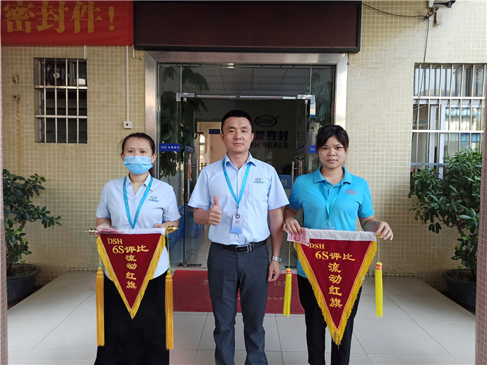 愿東晟密封與你一同進步成長