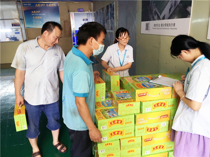 夏日炎炎，東晟密封給你送清涼
