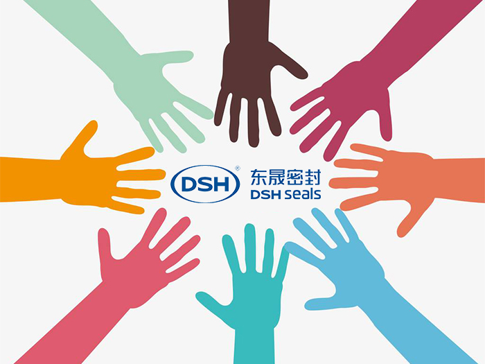 有了你的付出,東晟密封會(huì)更加的成功