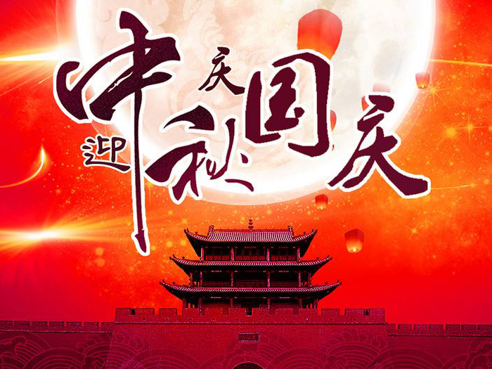 游子思鄉(xiāng)，便回家；歸家賞月，月更圓；