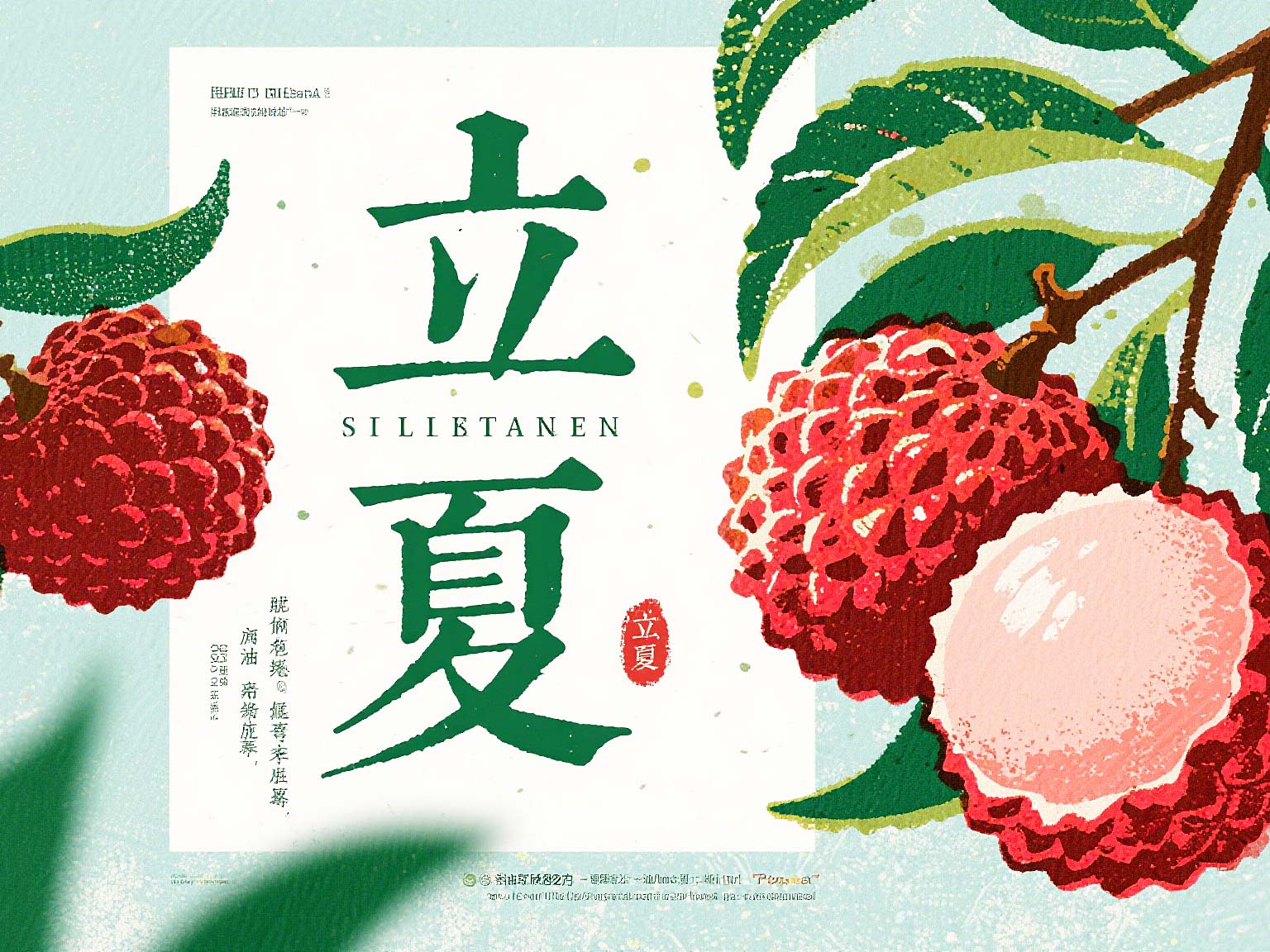 ?東晟密封件:以匠心守護(hù)“立夏”時節(jié),賦能工業(yè)設(shè)備穩(wěn)定前行!?