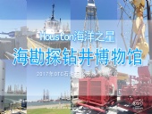 續|東晟密封：OTC 展覽會“學到、悟到、快樂到”！