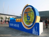 東晟密封：上海寶馬展bauma CHINA 2018終將榮耀收官！