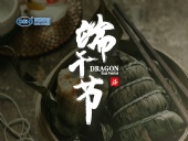 東晟密封：2019年端午佳節(jié)放假通知！