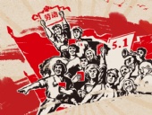 關(guān)于東晟人2020年五·一勞動(dòng)節(jié)的放假通知！