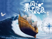 東晟東晟，一路全勝！