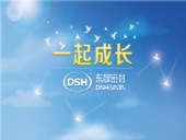 愛學習樂分享，東晟密封與你共成長