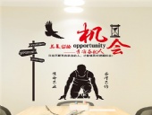 東晟密封：機會總會留給時刻準備的人