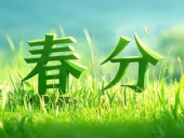 春分啟衡·東晟智封丨0.01毫米的陰陽相濟之道！