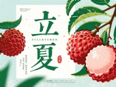 ?東晟密封件：以匠心守護“立夏”時節，賦能工業設備穩定前行！?